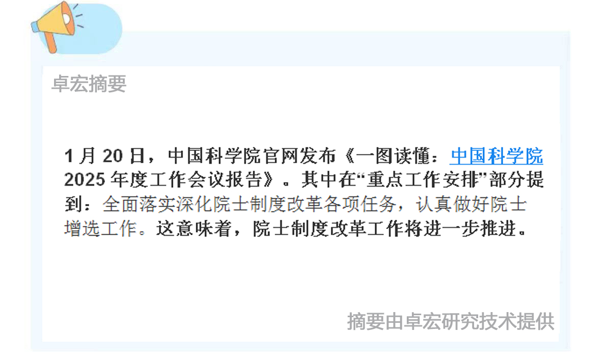 微信图片_20250217093708.jpg