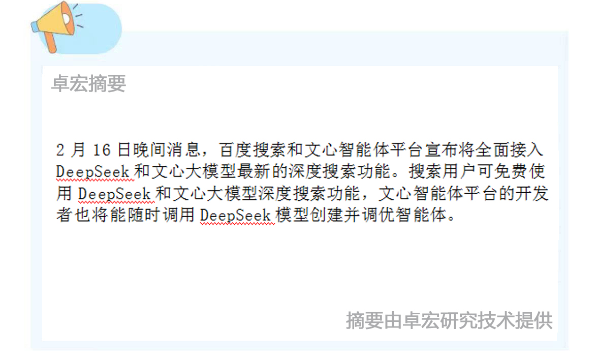 微信图片_20250217090336.jpg