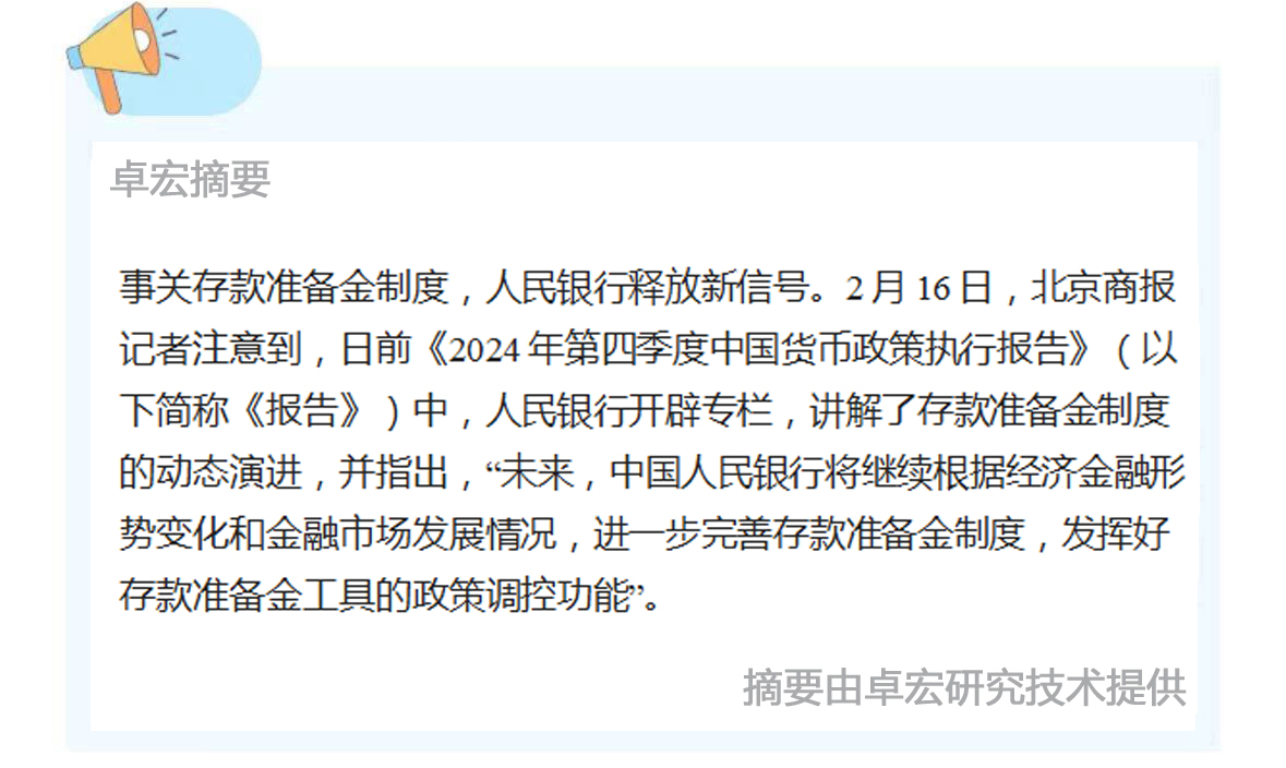 微信图片_20250217090550.jpg