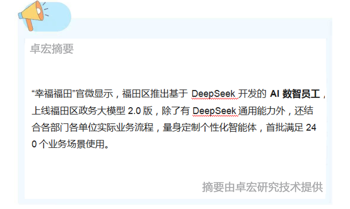 微信图片_20250217104656.jpg