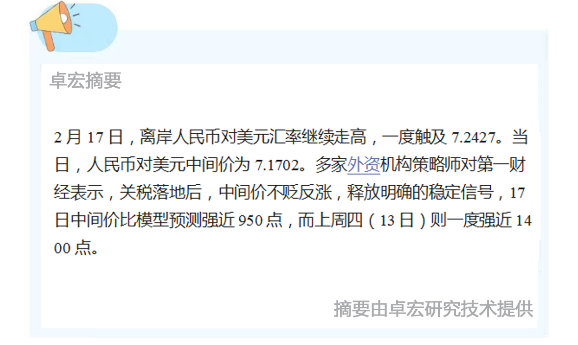 微信图片_20250218084050.jpg