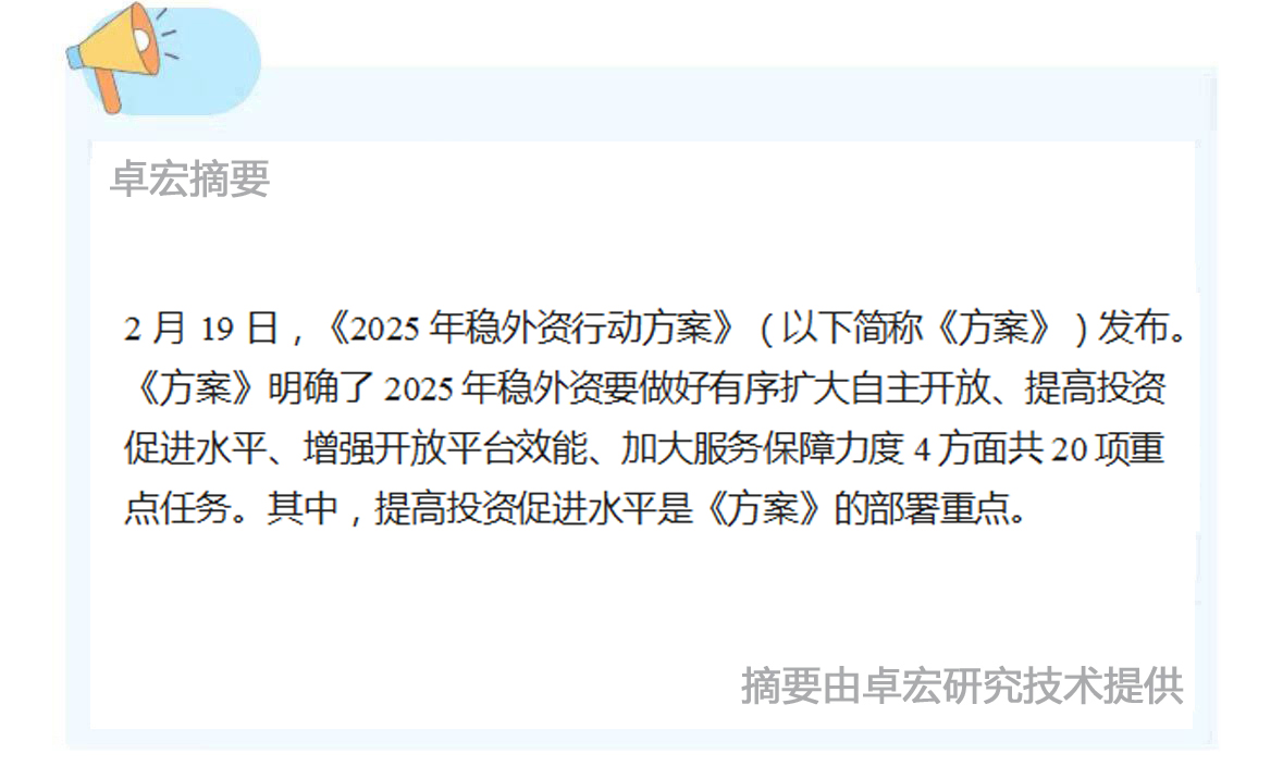 微信图片_20250220090422.jpg