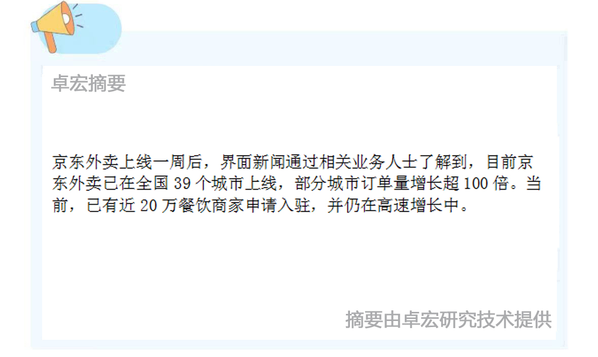 微信图片_20250220112616.jpg