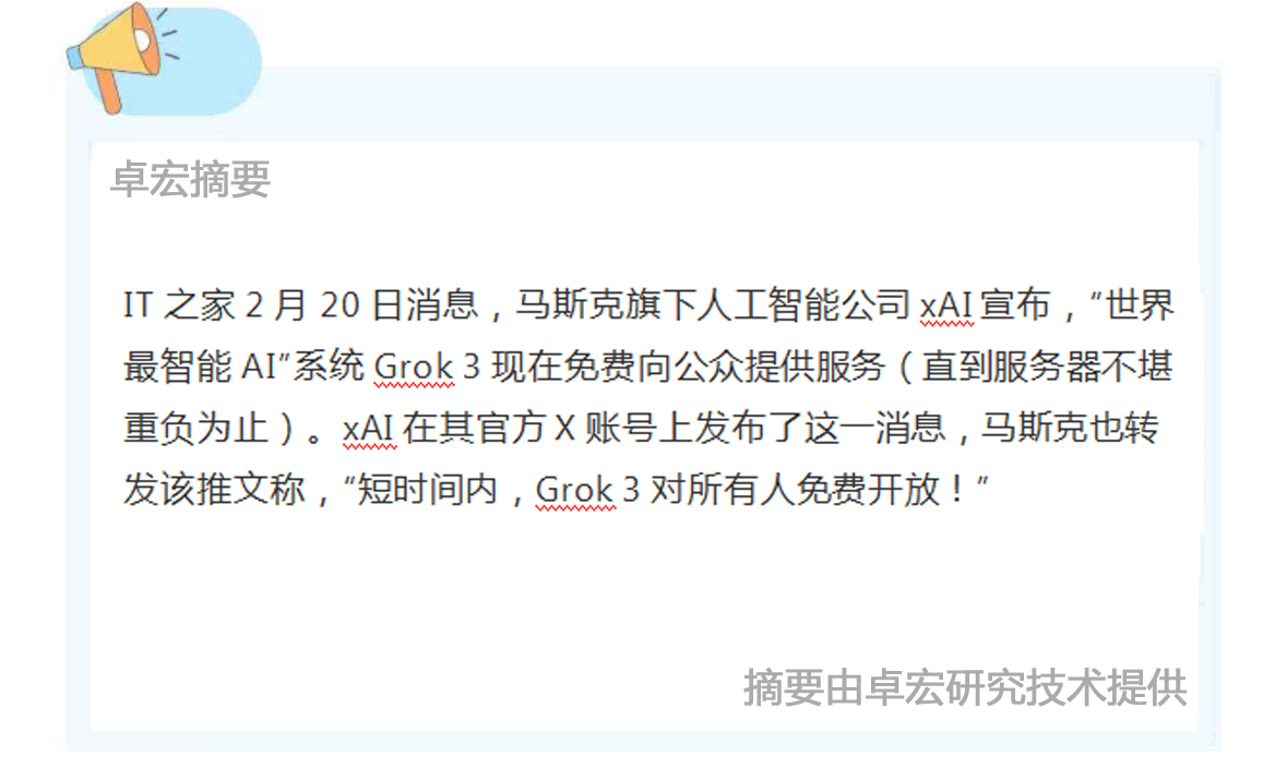 微信图片_20250220134647.jpg
