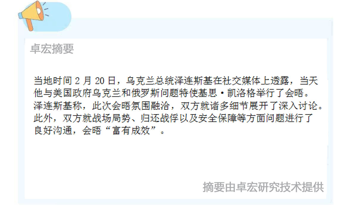微信图片_20250221092215.jpg