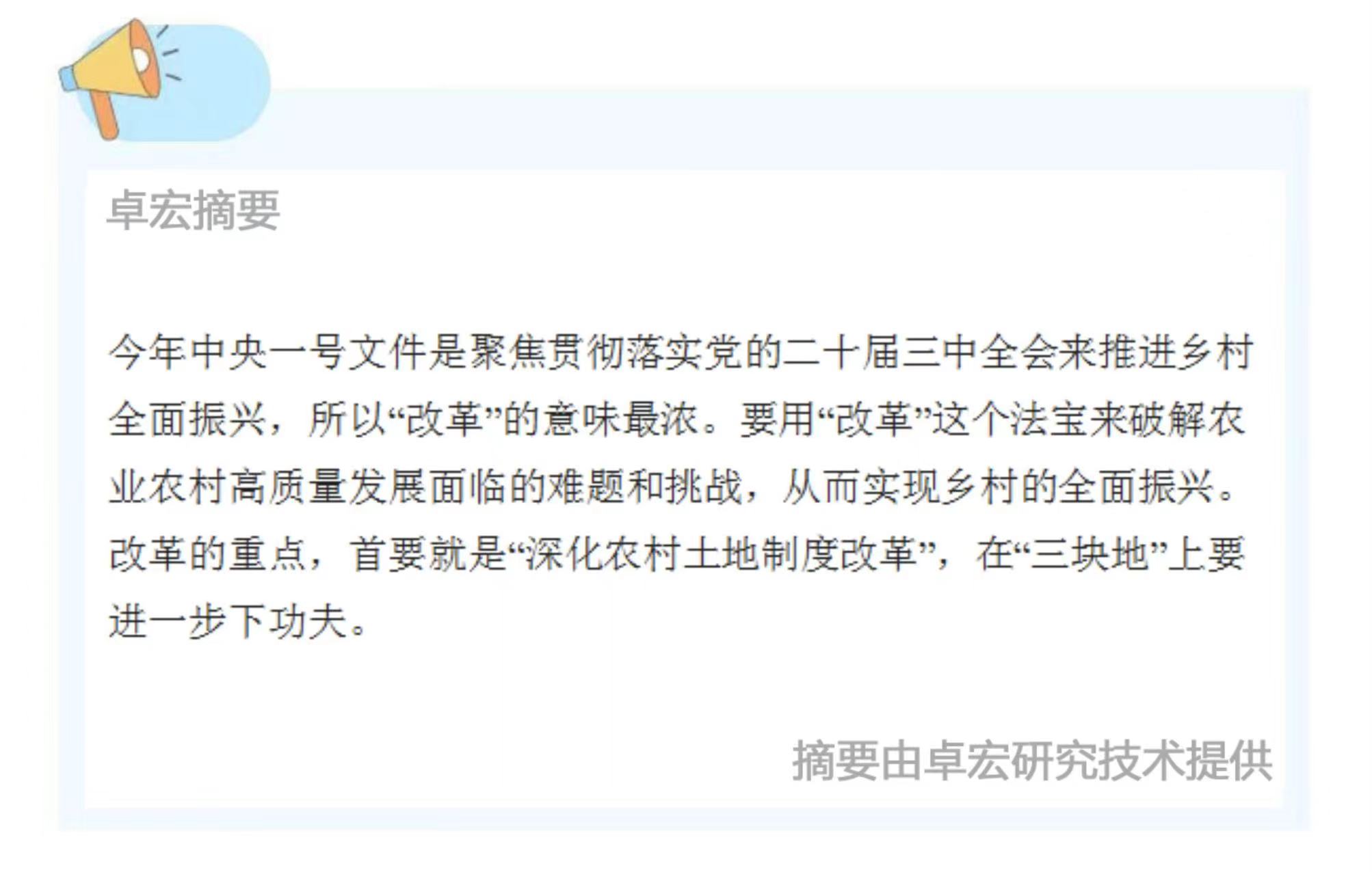 微信图片_20250224085835.jpg
