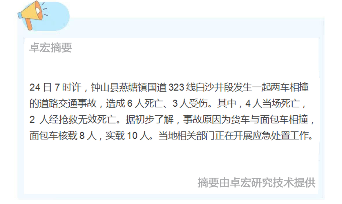 微信图片_20250224113652.jpg