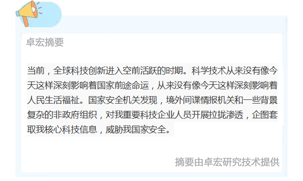微信图片_20250224153225.jpg