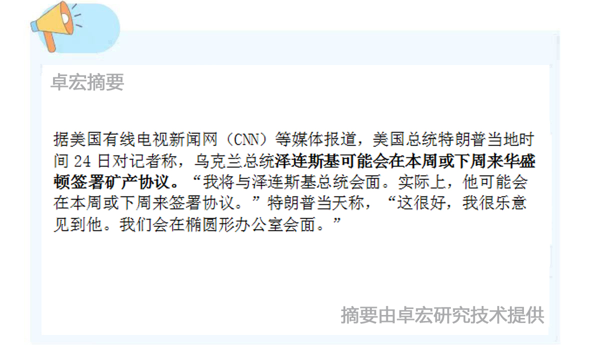 微信图片_20250226090358.jpg