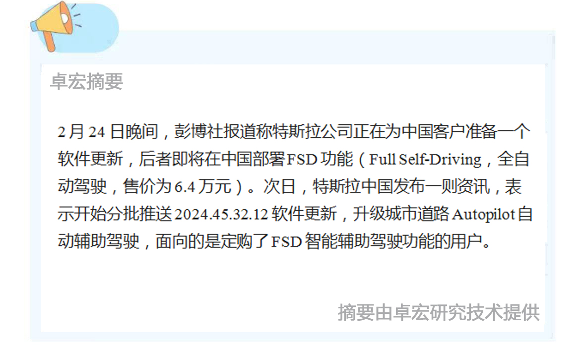 微信图片_20250226090425.jpg