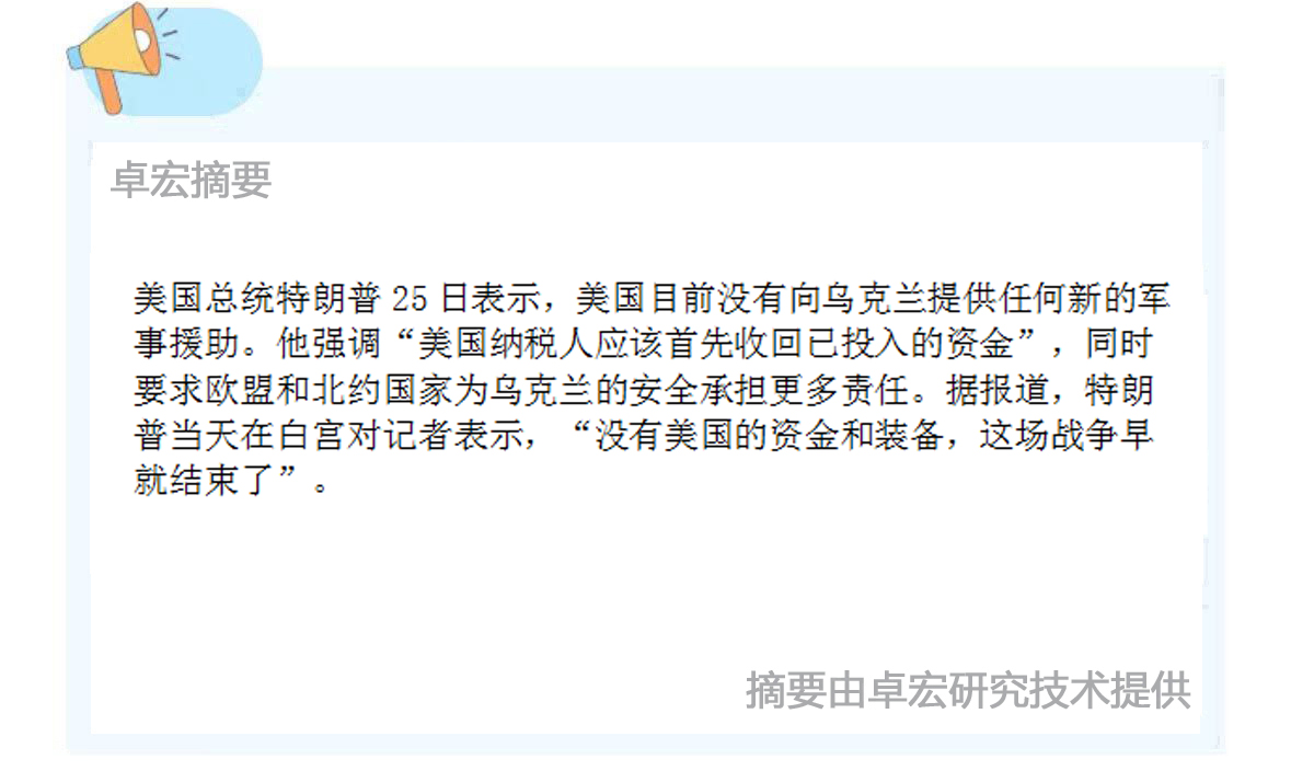 微信图片_20250227090015.jpg