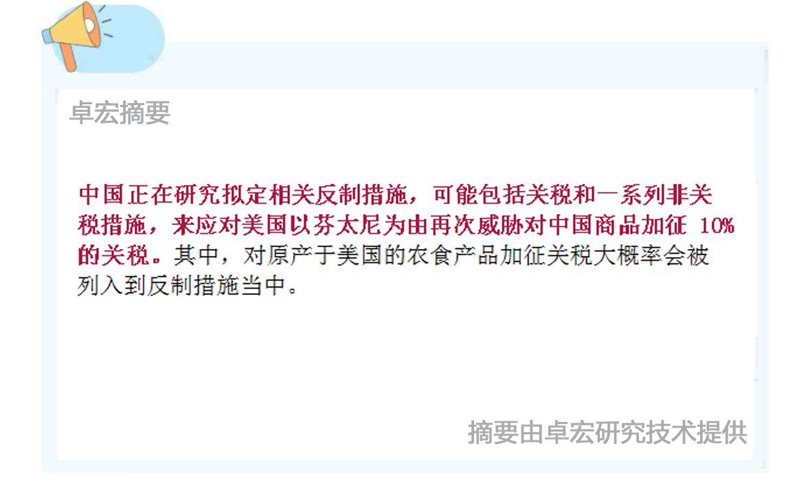 微信图片_20250303142854.jpg
