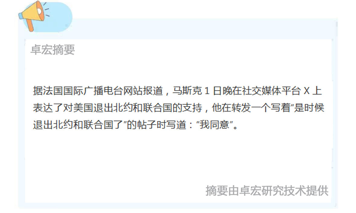 微信图片_20250304123858.jpg