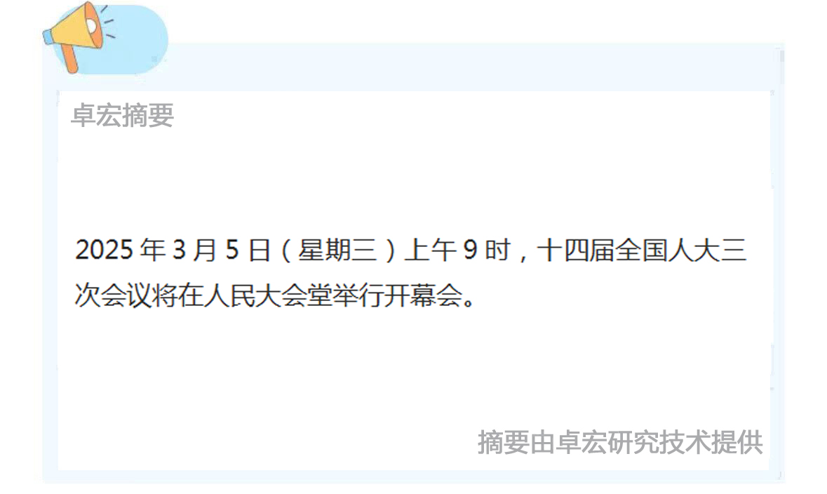 微信图片_20250304123901.jpg