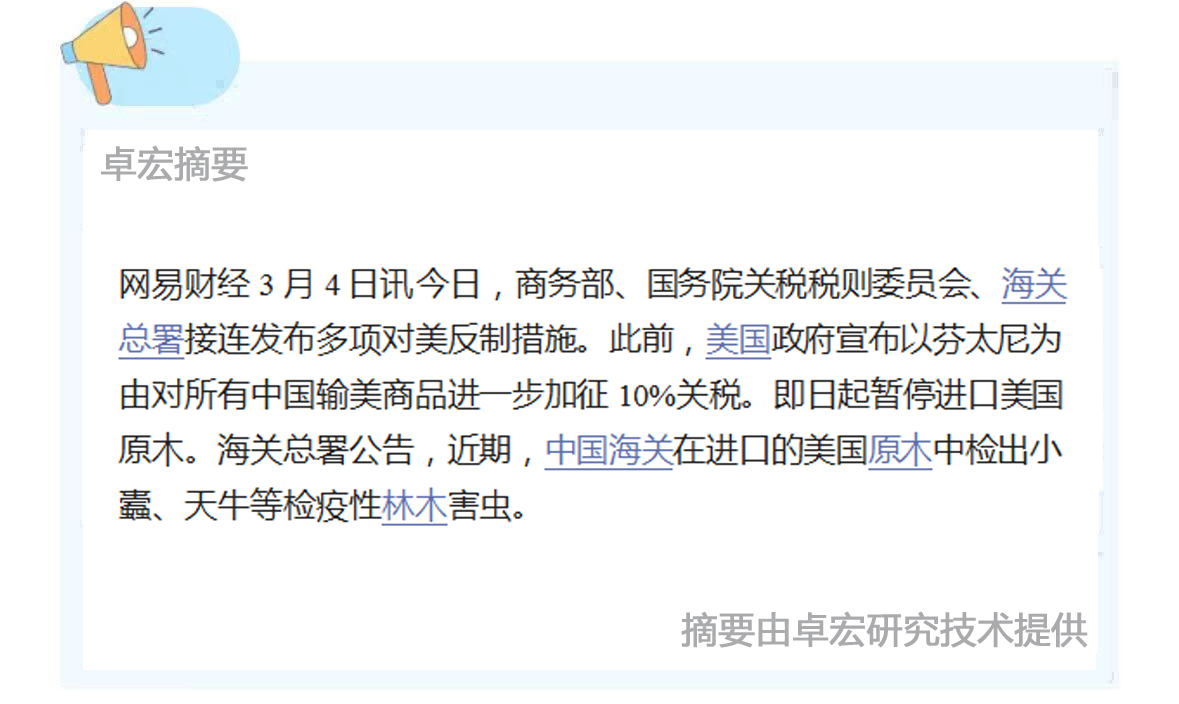 微信图片_20250305090206.jpg