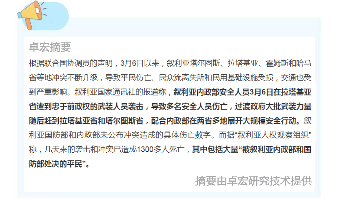 微信图片_20250311091741.jpg