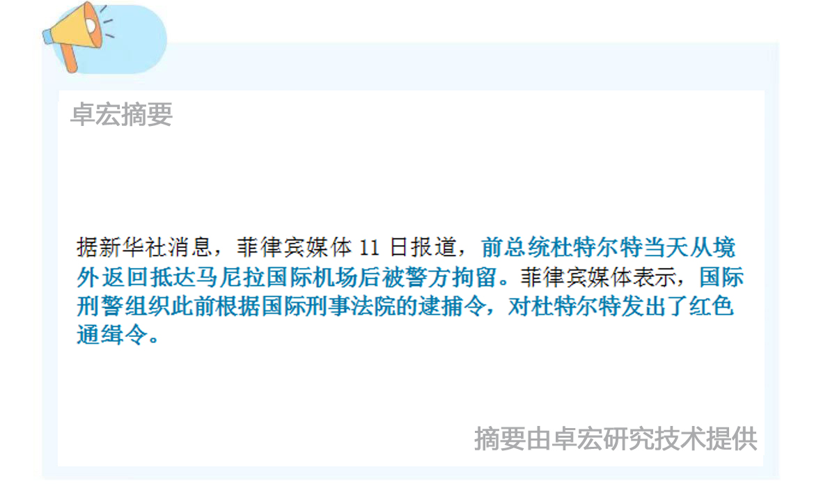 微信图片_20250311132012.jpg