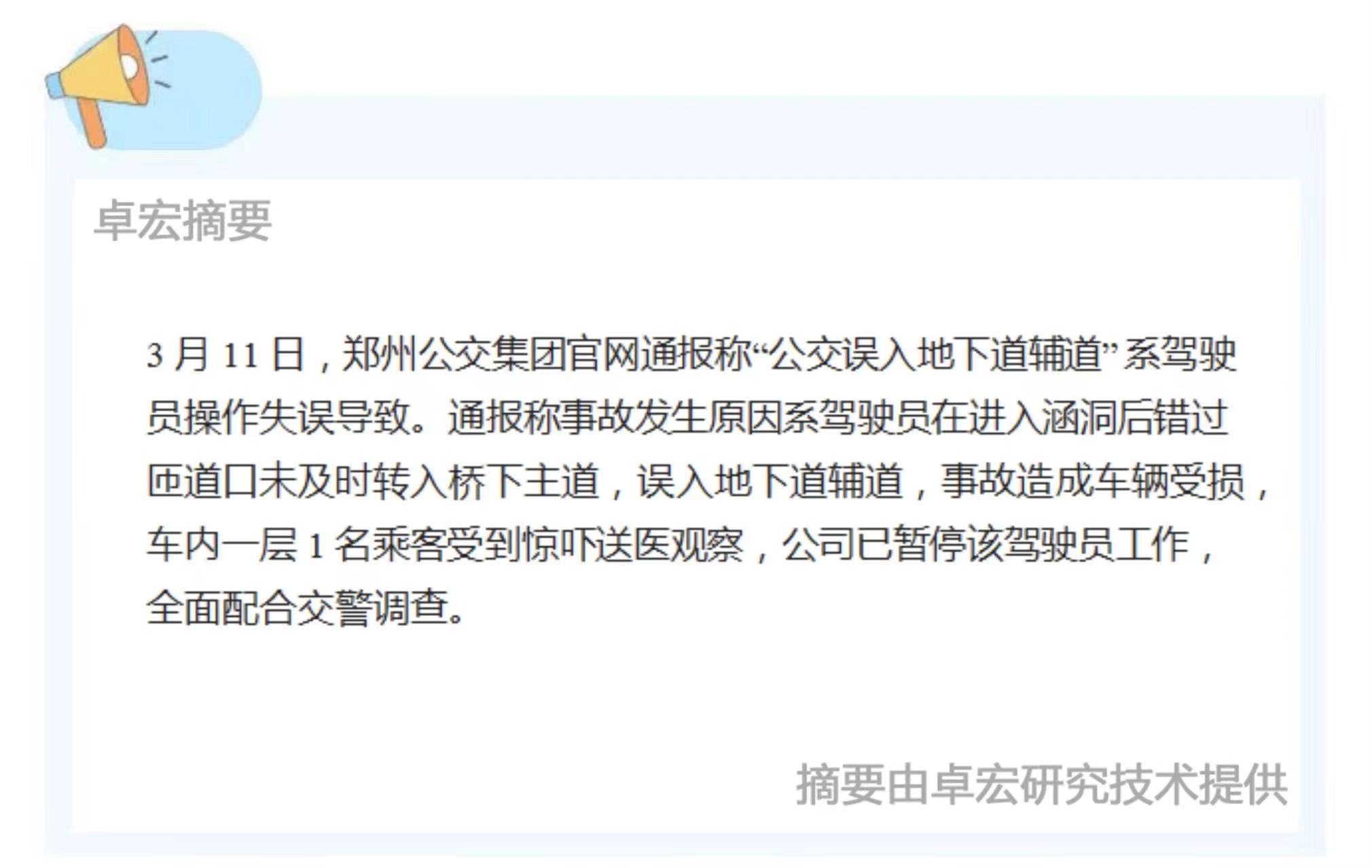 微信图片_20250312103701.jpg