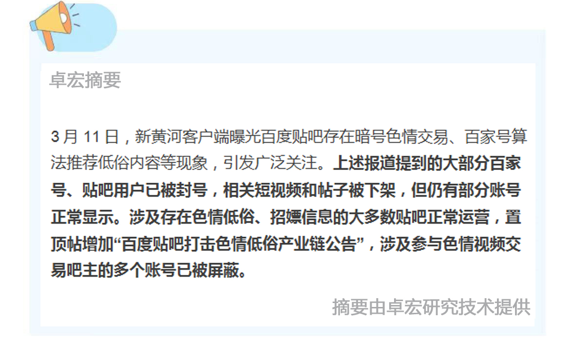 微信图片_20250312151157.jpg