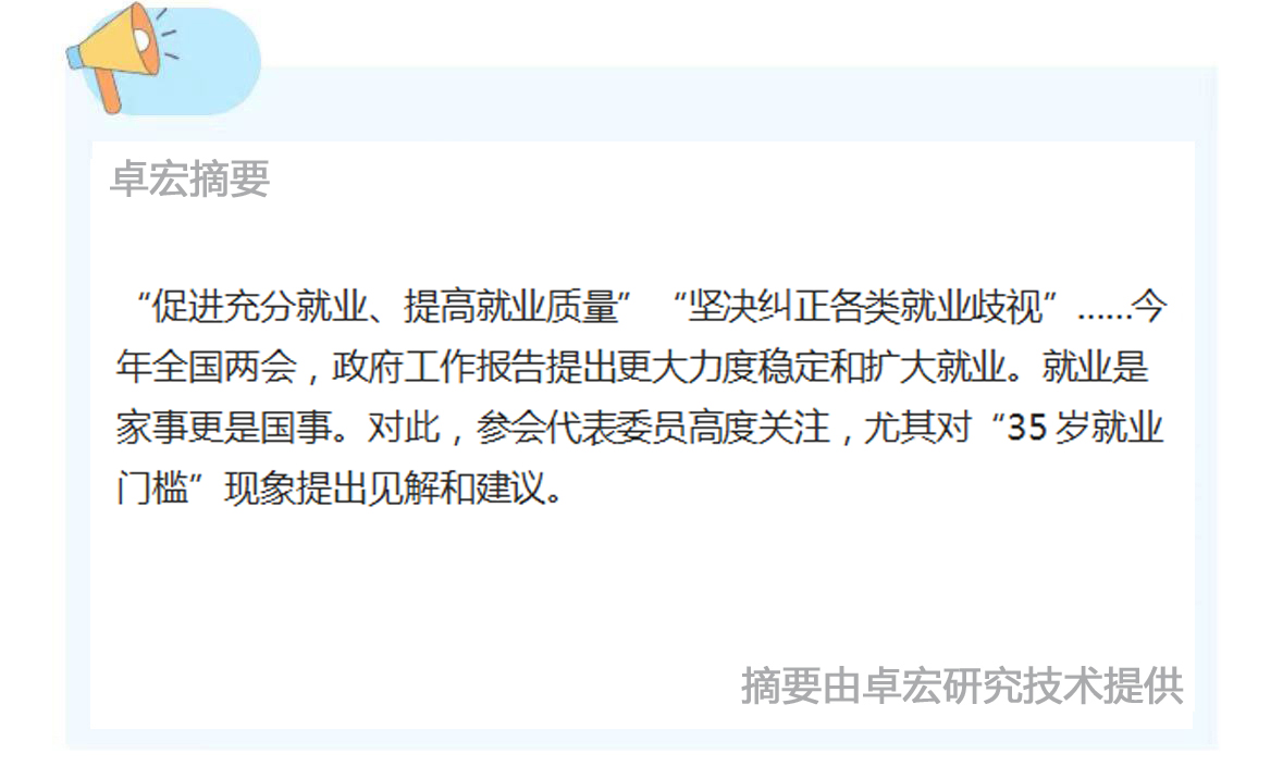 微信图片_20250312151938.jpg