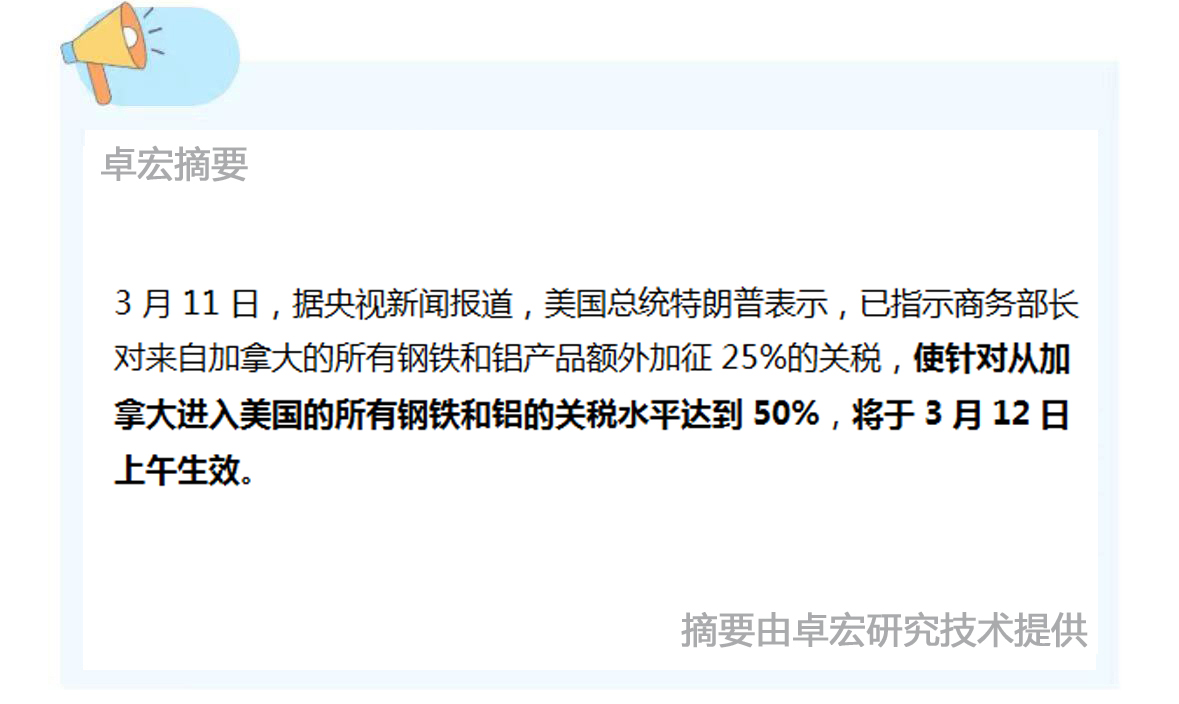 微信图片_20250312152115.jpg