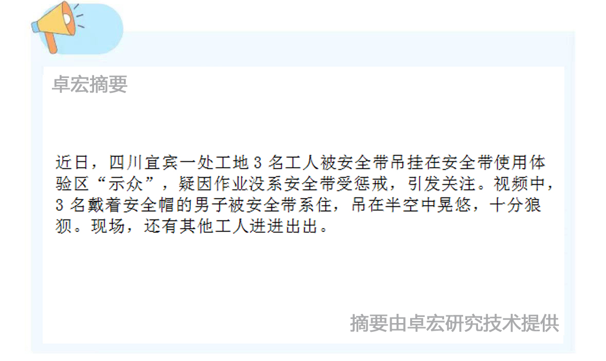 微信图片_20250312162440.jpg