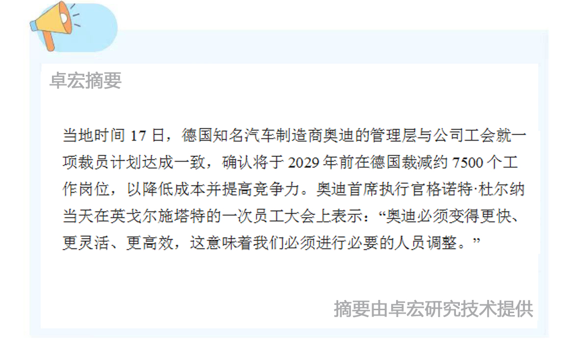 微信图片_20250318090416.jpg