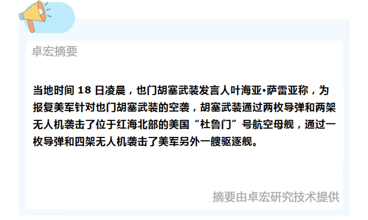 微信图片_20250318162726.jpg