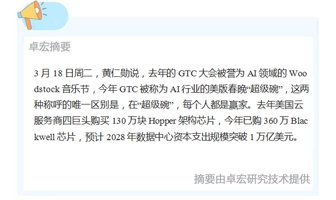 微信图片_20250319090441.jpg