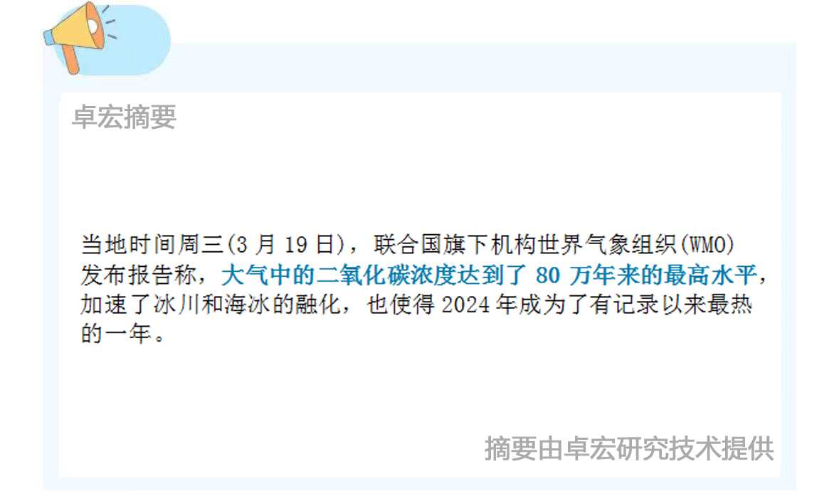 微信图片_20250320115147.jpg