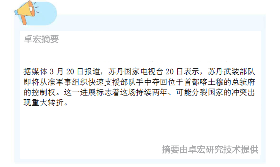 微信图片_20250321134242.jpg