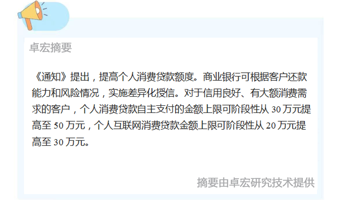 微信图片_20250324090817.jpg