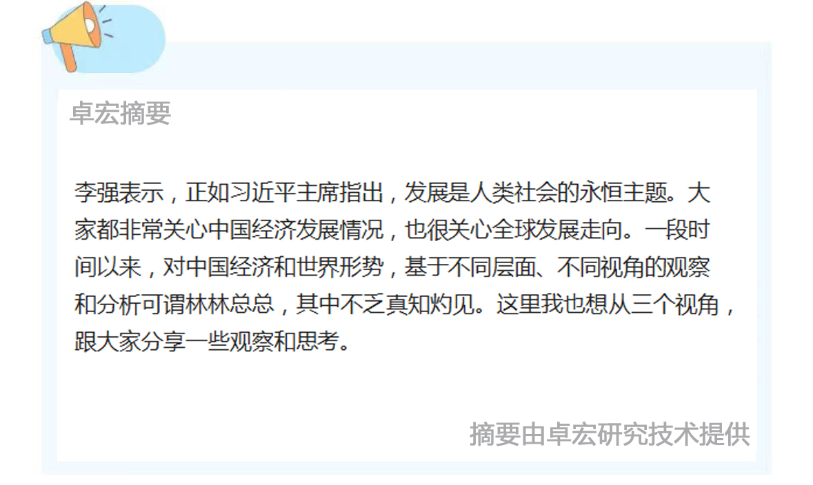 微信图片_20250324091019.jpg