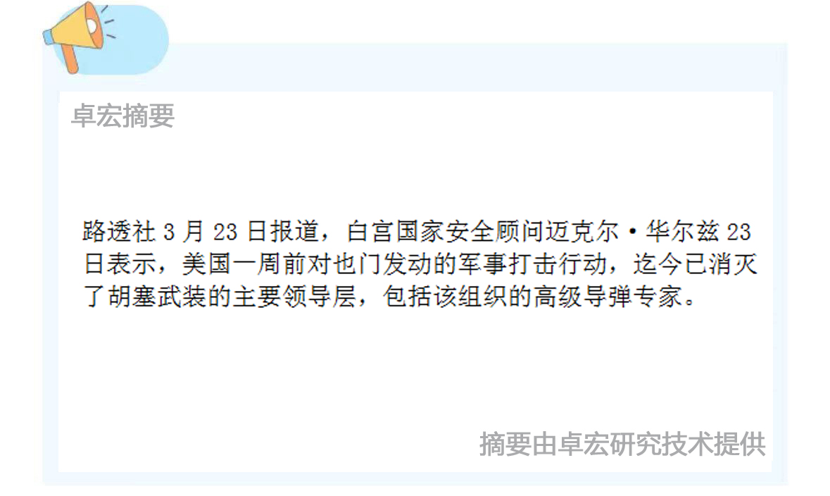 微信图片_20250324162959.jpg