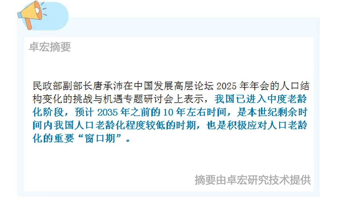 微信图片_20250324162952.jpg