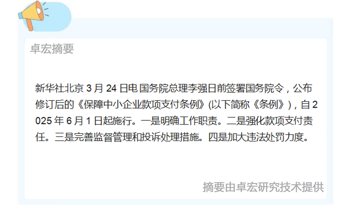 微信图片_20250325091456.jpg