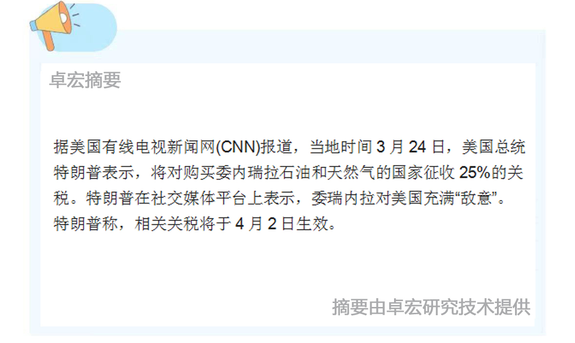 微信图片_20250326090258.jpg