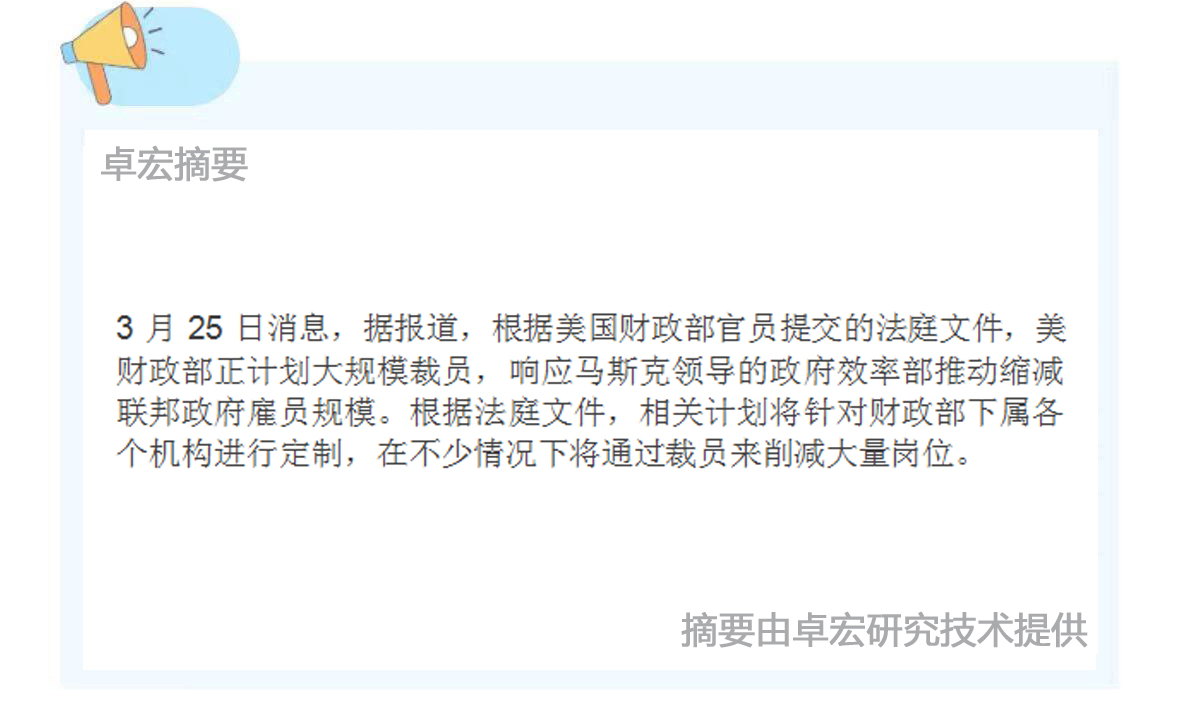 微信图片_20250326090253.jpg