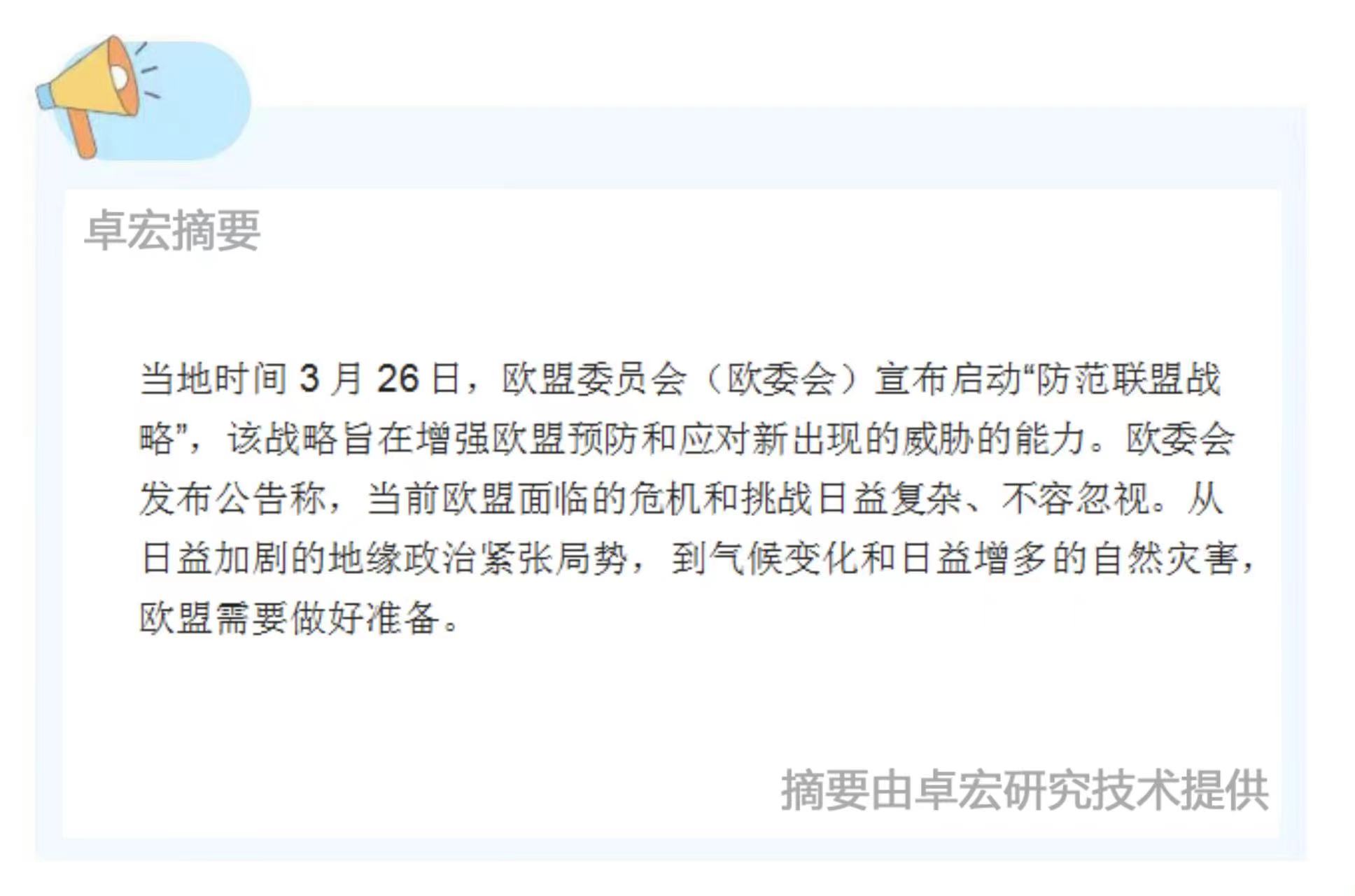 微信图片_20250327093251.jpg