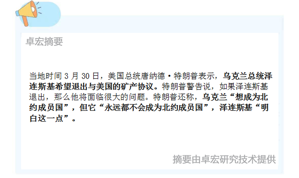 微信图片_20250331142126.jpg