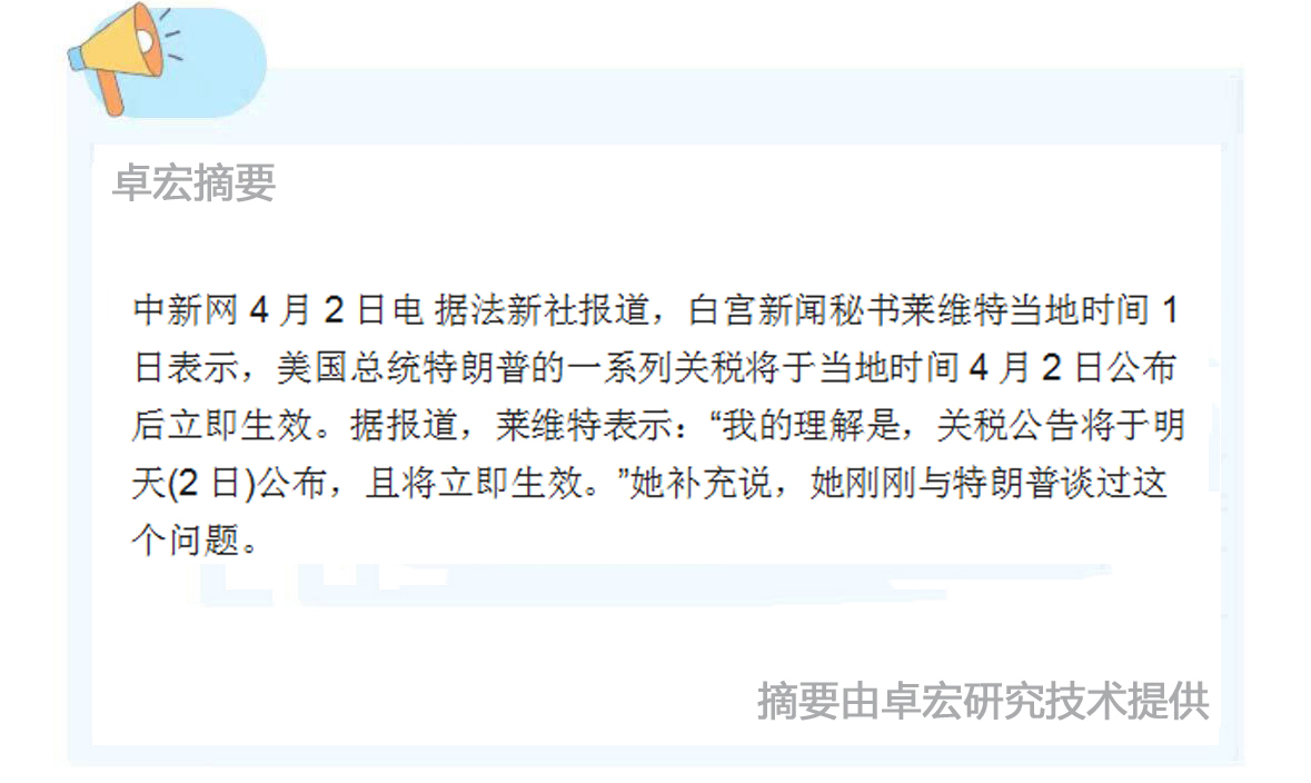 微信图片_20250402091915.jpg