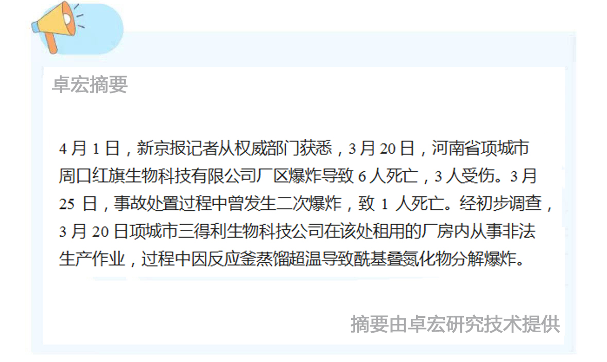 微信图片_20250402085936.jpg