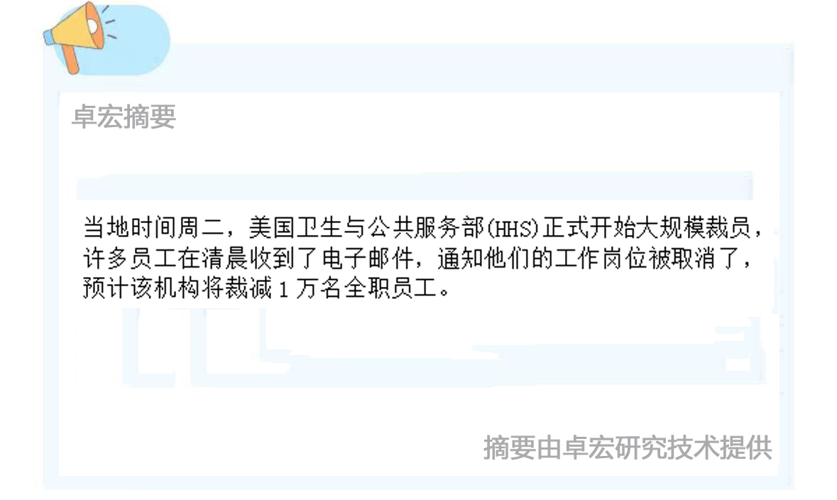 微信图片_20250402115108.jpg