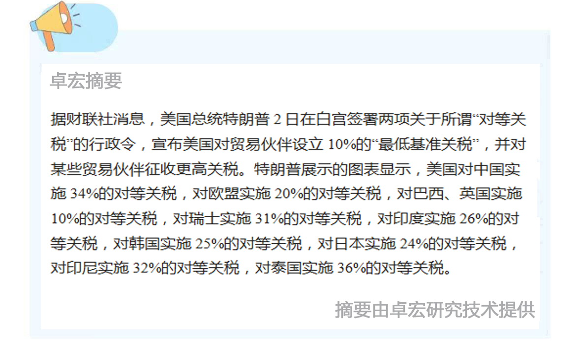 微信图片_20250403091127.jpg