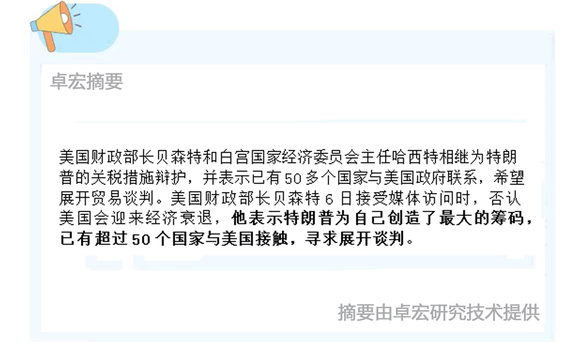 微信图片_20250407120105.jpg