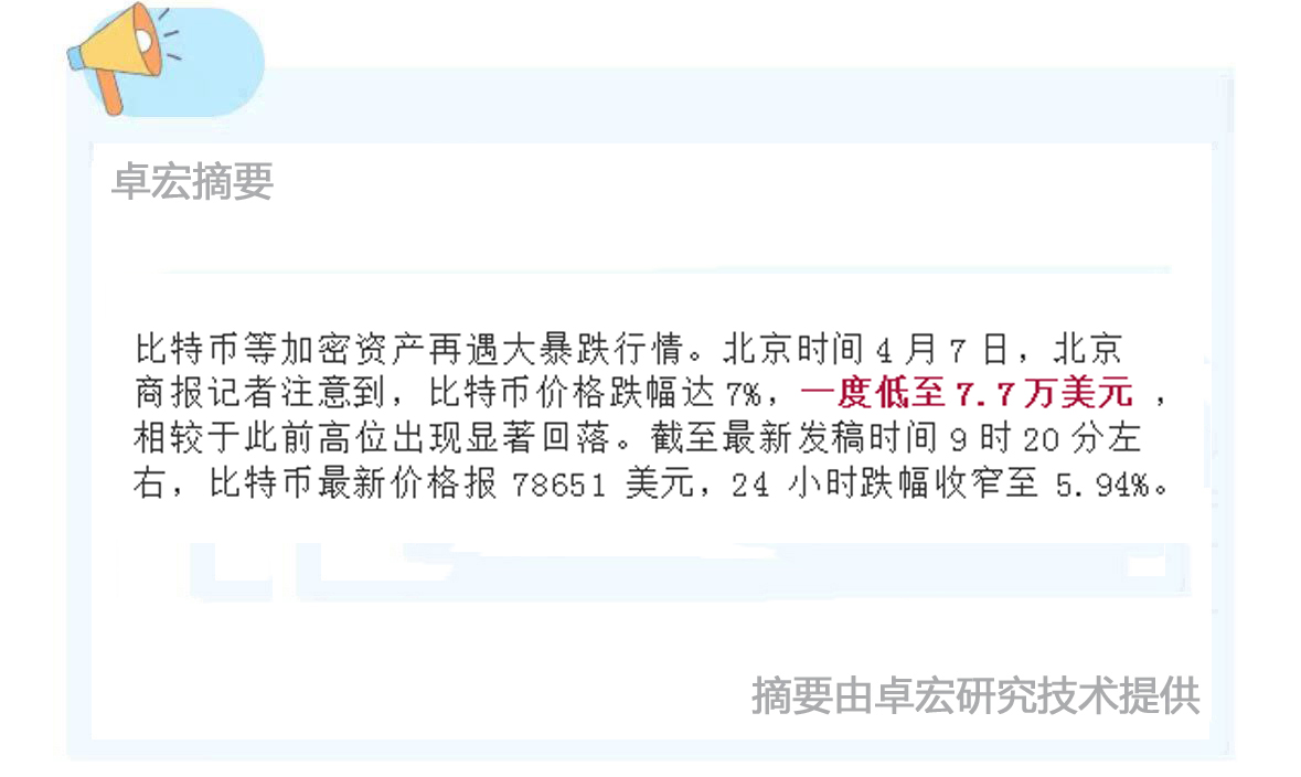 微信图片_20250407120102.jpg
