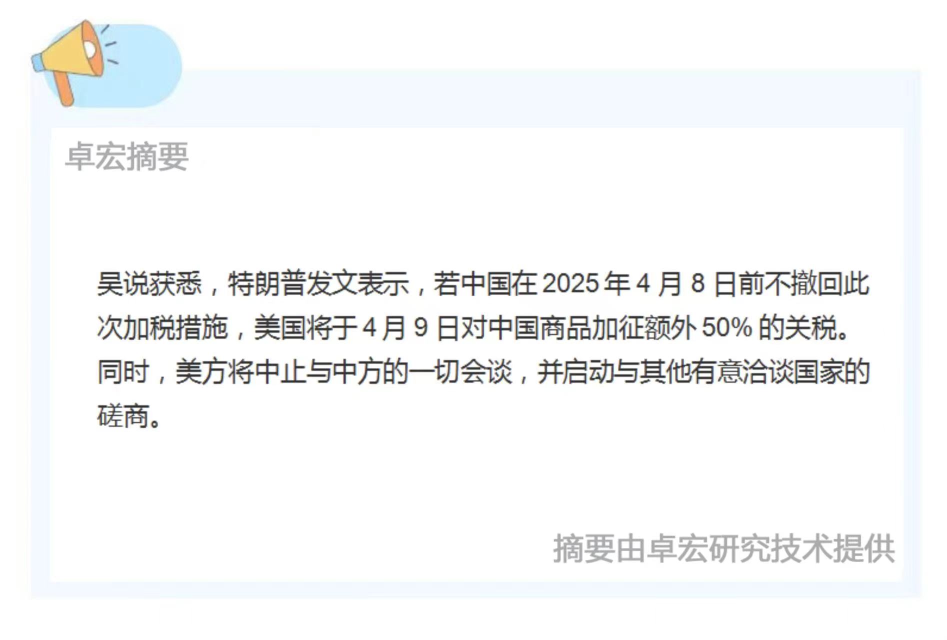 微信图片_20250408085341.jpg