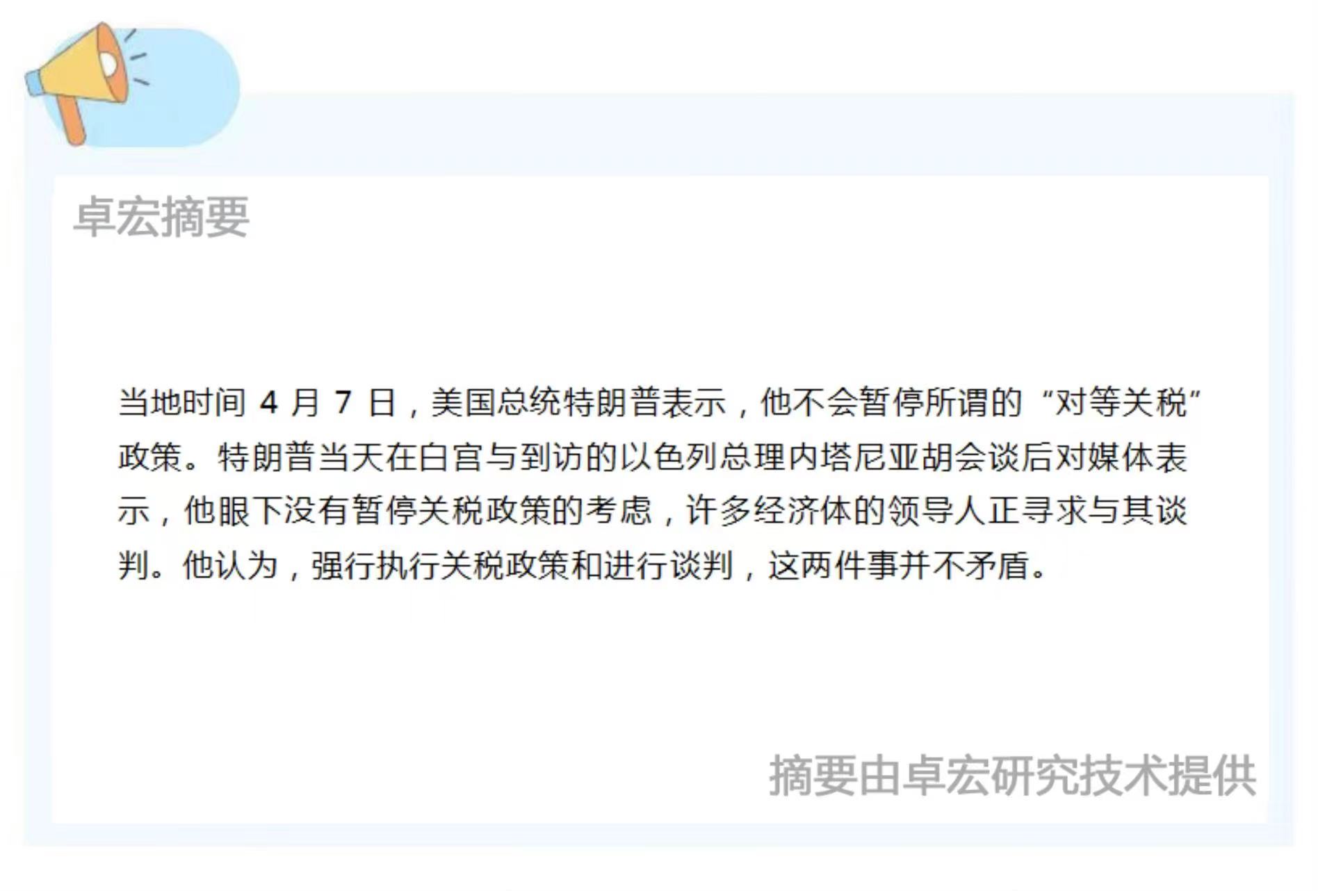 微信图片_20250408090713.jpg