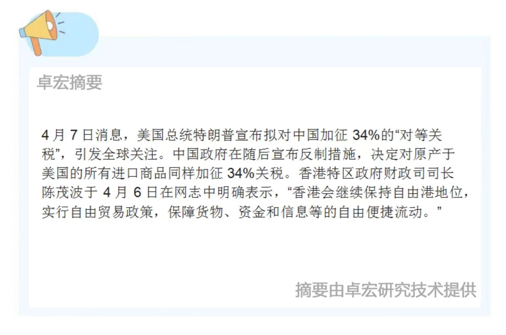 微信图片_20250408130221.jpg