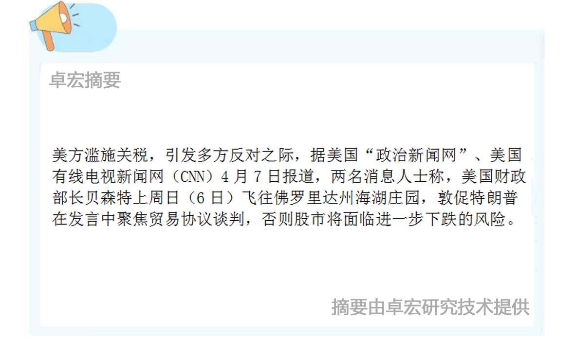 微信图片_20250408153143.jpg